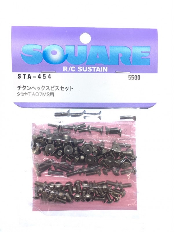 ������إå����ӥ����åȡ����ߥ�TA 07 MS�ѡ�Titanium hex screw set(Tamiya TA07MS)