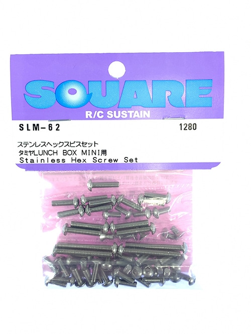 ��������/SQUARE/���ƥ�쥹�إå����ӥ����å� ���ߥ�LUNCH BOX MINI�� (Tamiya LUNCH BOX MINI)