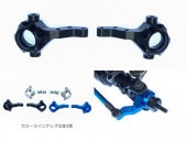 ߥʥåʥ֥å) ߥCC-02 Aluminum  Upright (Tamiya CC-02) Black