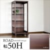 サイドボード キャビネット サイドシェルフ 完成品 北欧 50cm オープン ハイタイプ スリム コンパクト コレクションボード ウォールナット 北欧モダン シンプル 送料無料