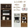 食器棚 幅80 オープンダイニングボード 完成品 おすすめ おしゃれ うづくり キッチン収納  高さ170 低め オープンボード キッチンボード 家電収納 選べるカラー 大川家具 国産 お洒落 エレガ