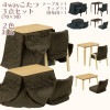 こたつセット 1人用こたつ 幅70cm 3点セットハイタイプこたつ ロータイプこたつ こたつ コタツ 暖卓 奥行き50cm 高さ65cm 高さ40cm ブラウン ナチュラル テーブル チェア 座椅子 