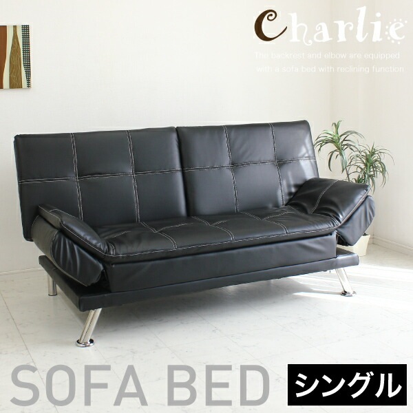 【ナナさん専用】ニトリ　ソファーベッド（黒） ソファベッド (GS-SP BK) | ニトリネット【公式】 家具