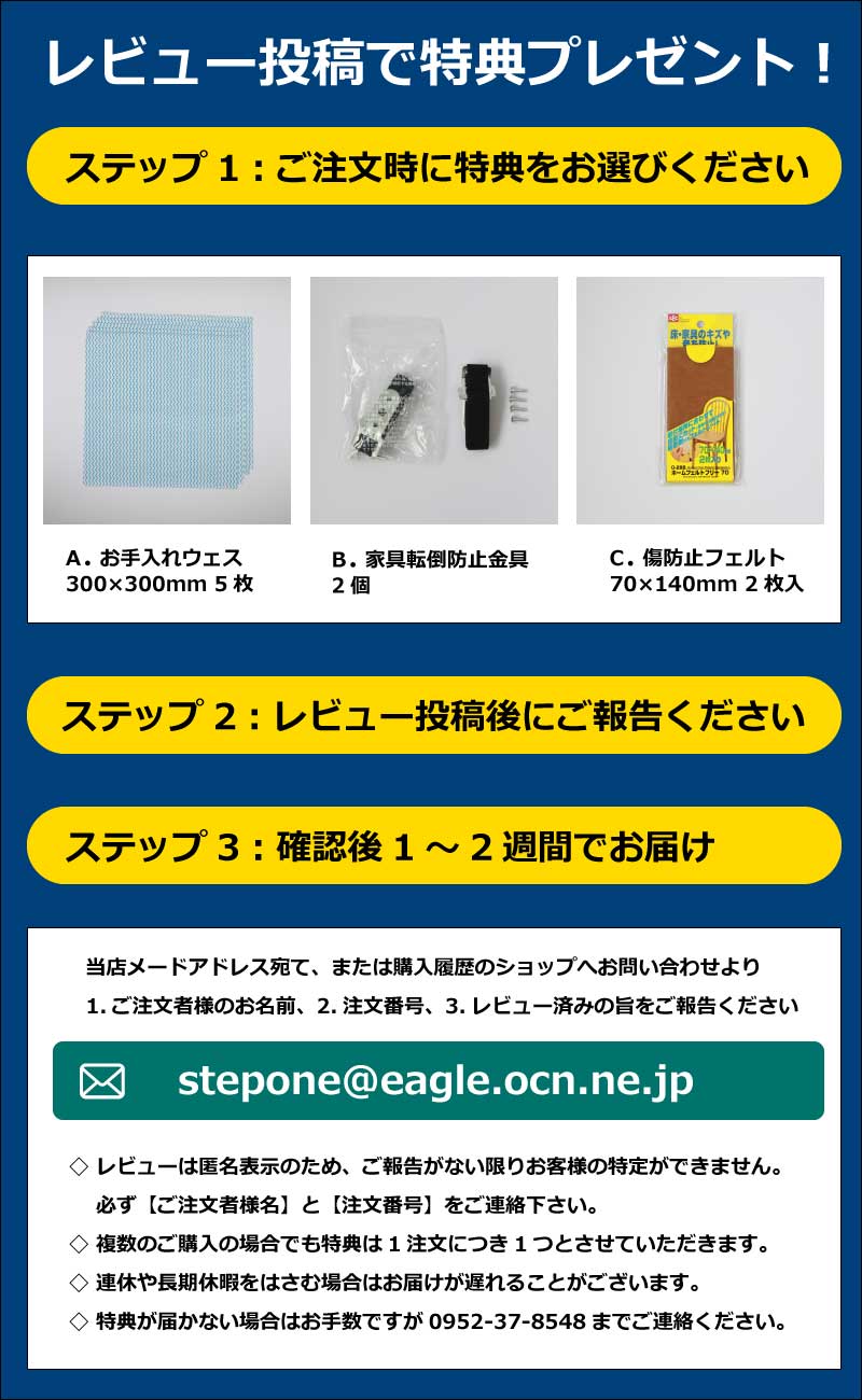  ʩ ߥʩ ѥ ¤ ʩť  43.5cm  ʩ֤ 3 Ԥ45cm ⤵43.5cm  ʩŲ  ͵   ʥڡ  Ф 饤ɥ󥿡 饤ɥ졼 ȶ ̵