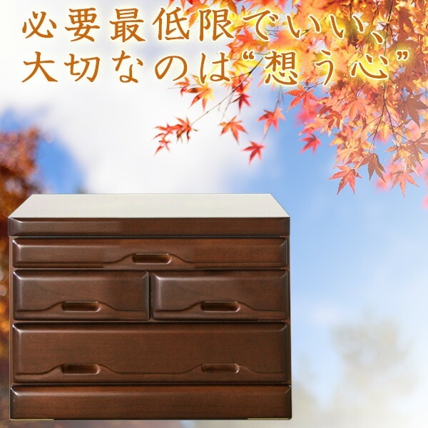  ʩ ߥʩ ѥ ¤ ʩť  43.5cm  ʩ֤ 3 Ԥ45cm ⤵43.5cm  ʩŲ  ͵   ʥڡ  Ф 饤ɥ󥿡 饤ɥ졼 ȶ ̵