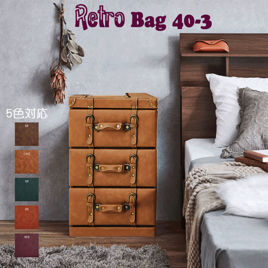  Ǽ  41cm 3 40  Хå ȥ PVC ȥ꡼Ĵ ƥ 饷å 