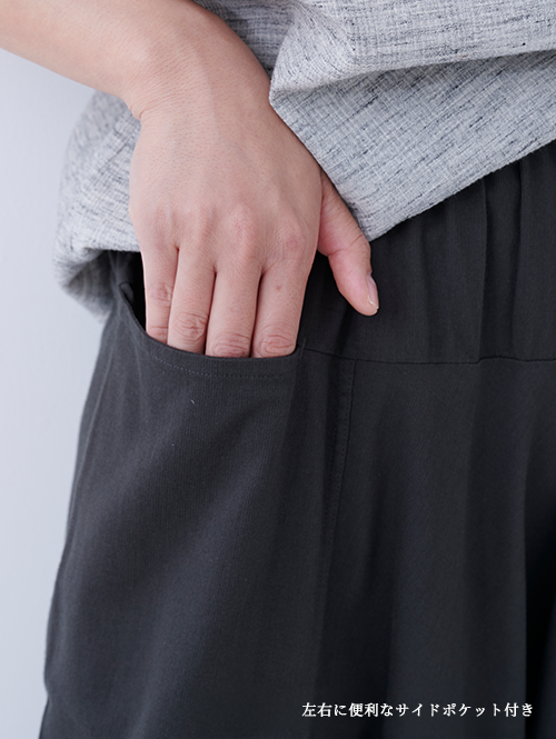 モモンガパンツ（新茶）｜日本製 リラックスウェア 通販 ｜ ステテコ