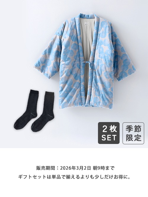 季節限定] 宮田織物×Aoi Yoshizawa×steteco.com 半纏 - はんてん＆肌側