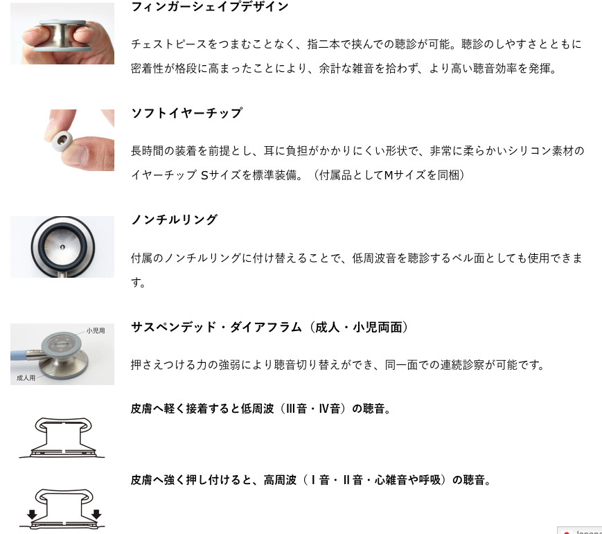 ƥ쥹 ֥إåİǴ focaltone expert