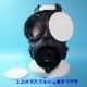 Gas Mask AccessoriesS10 Gas Mask Blindfolds[White]