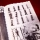 SKIN TWO ISSUE No.10