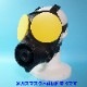 Gas Mask AccessoriesS10 Gas Mask Blindfolds[Yellow]