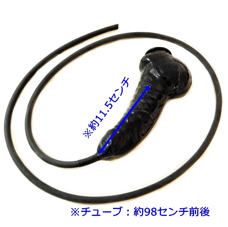 ��Regulation��Rubber Cock & Ball Sheath with Piss Tube[Black]