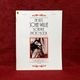 ��The First John Willie Bondage Photo Book��