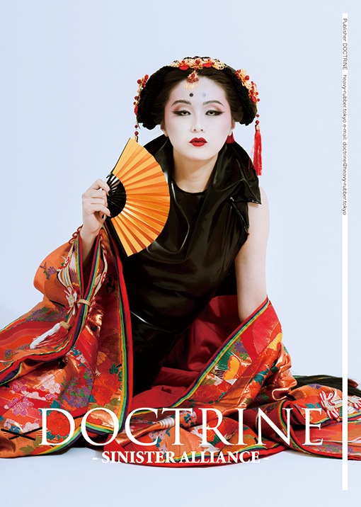 DOCTRINE - SINISTER ALLIANCE - #C03