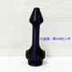 ��Bizarre-Rubber-Shop��Sniffing Plug[Black]