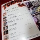 TORRID Tales ISSUE No.1
