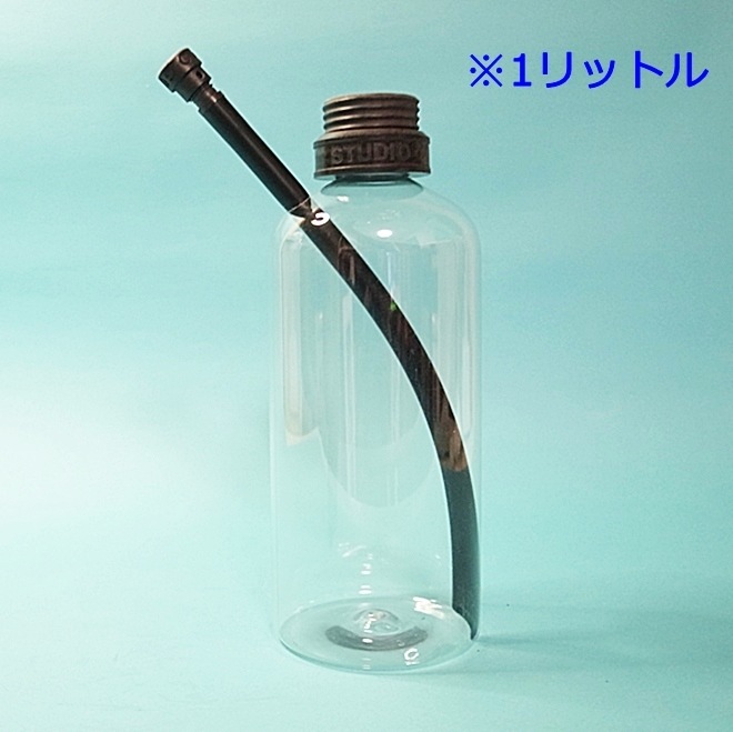 STUDIO GUMUrine-Inhaler Transparent with Reducing Valve 1,0 Liter