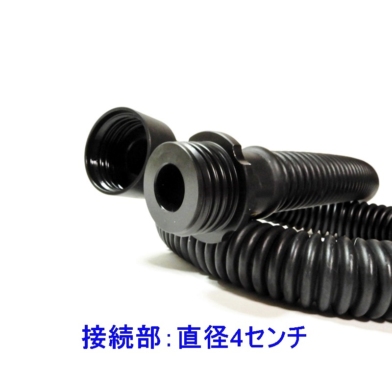 ��Bizarre-Rubber-Shop��Gas Mask Corrugated Tube 130cm with Reducing Valve / Shut-off Valve