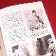 ��Body Play vol.3,No.3��