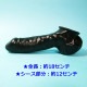 Bizarre-Rubber-ShopCock- and Ball Sheath, Closed[Red]