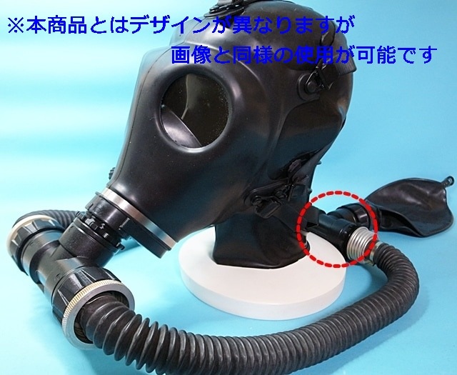 Bizarre-Rubber-ShopGasmask T-Piece with 1x Female and 2x Male