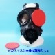 Gas Mask AccessoriesS10 Gas Mask Blindfolds[Red]