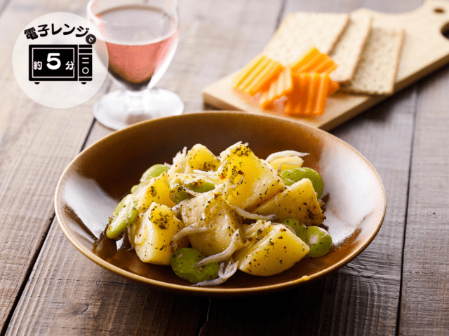 しらすとじゃがいものジェノベーゼ