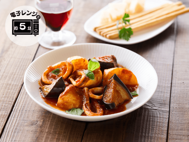 いかと茄子の地中海風トマト煮