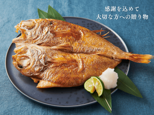 のどぐろ開き一夜干し　1枚（特大）