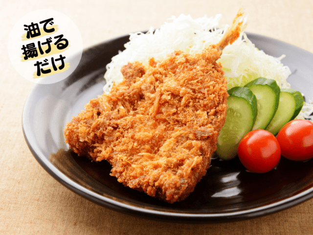 新潟県産あじフライ