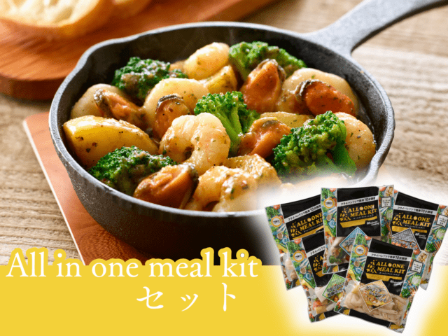 All in one meal kitセット★