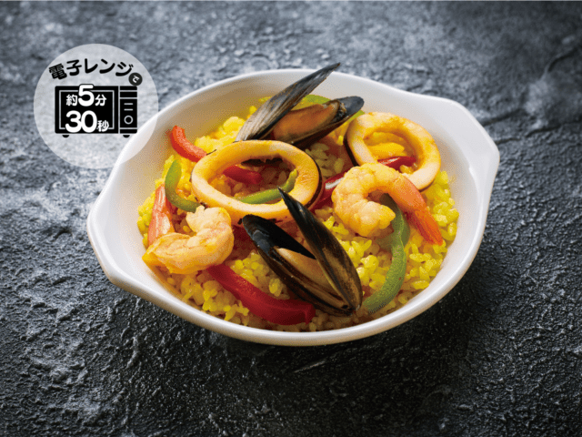 3種の魚介の入ったシーフードパエリア