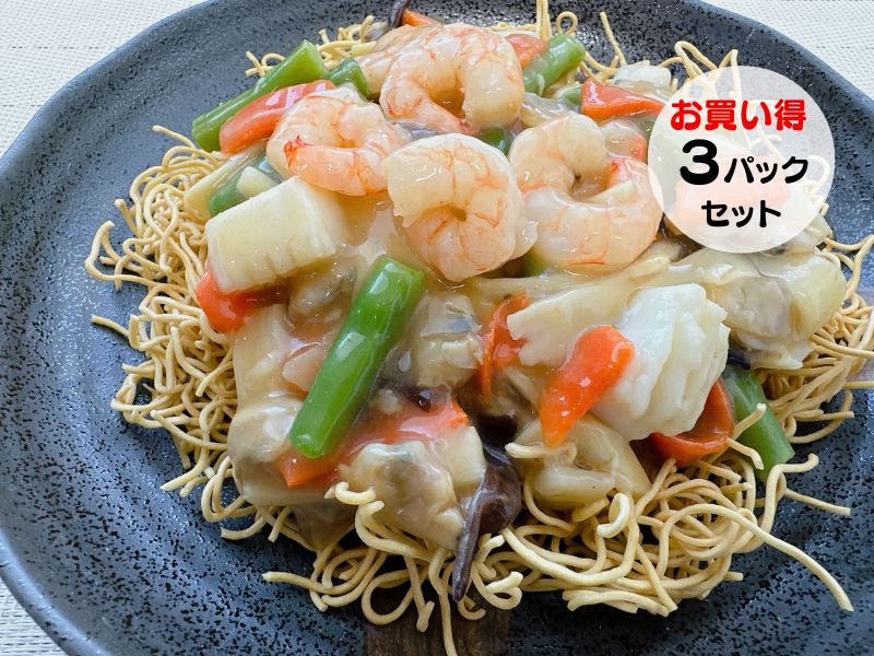 【超お買い得】海鮮中華あんかけ　180g(具材)、60g(添付たれ)　３パックセット