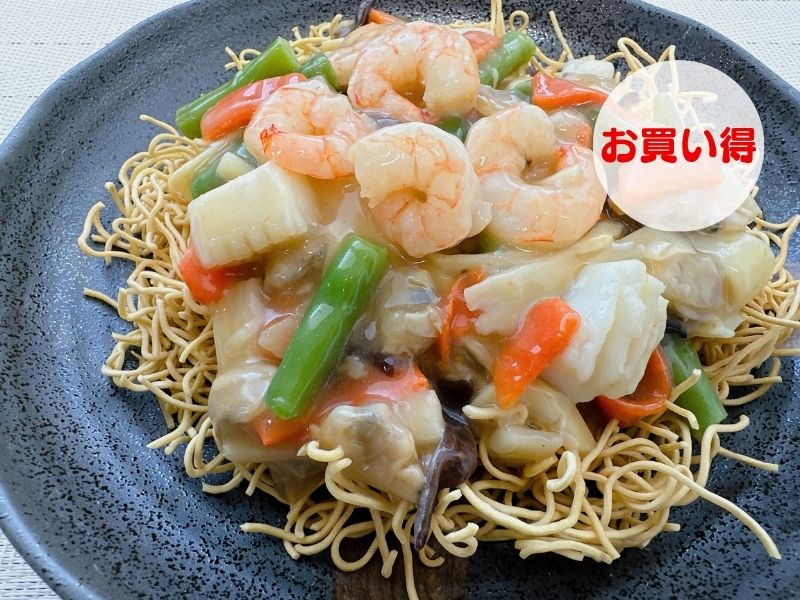 【50%OFF】海鮮中華あんかけ　180g(具材)、60g(添付たれ)