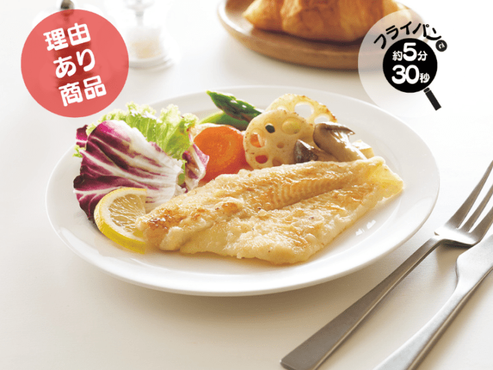 ふぞろい骨抜きカレイのムニエル