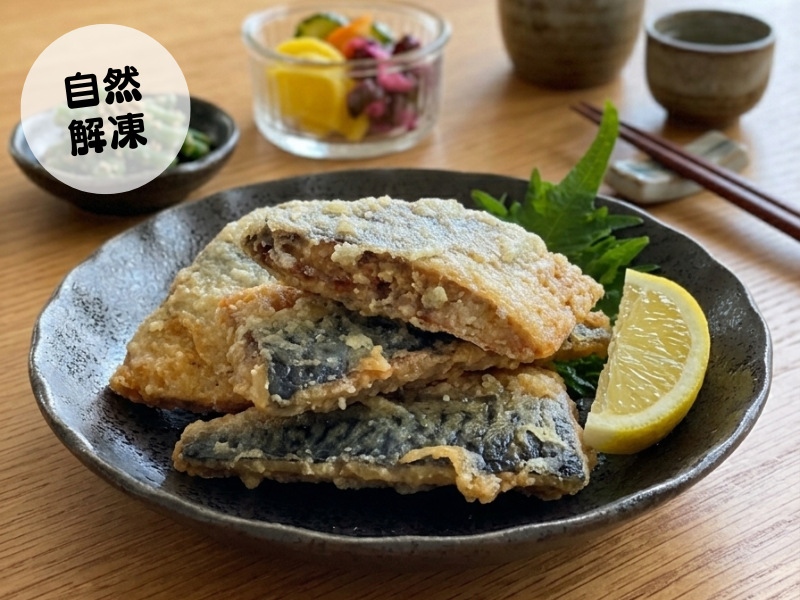 さばの竜田揚げ