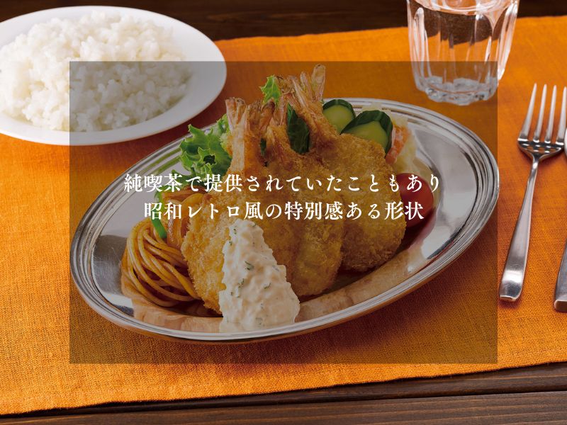 えびふらいページ MとK 冷凍総菜】 開きえびフライ｜エスティフーズオンラインショップ