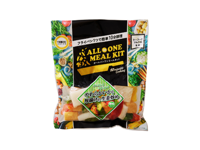 冷凍ミールキット】 お買い得セット Allinonemealkitシリーズ 簡単調理