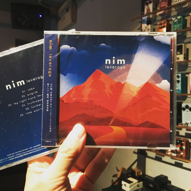 nim / Leverage CD | STIFF SLACK WEBSHOP