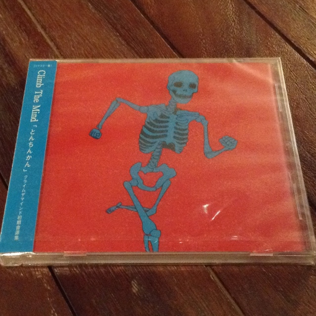 CLIMB THE MIND / �Ȥ���󤫤� CD