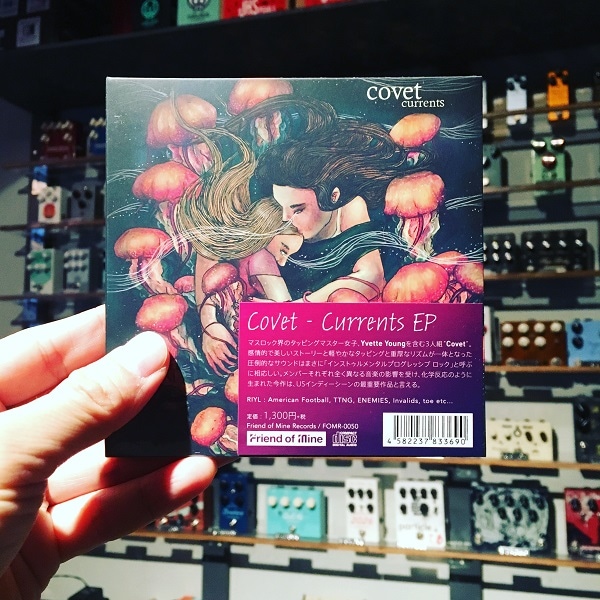 COVET / Currents EP  CD