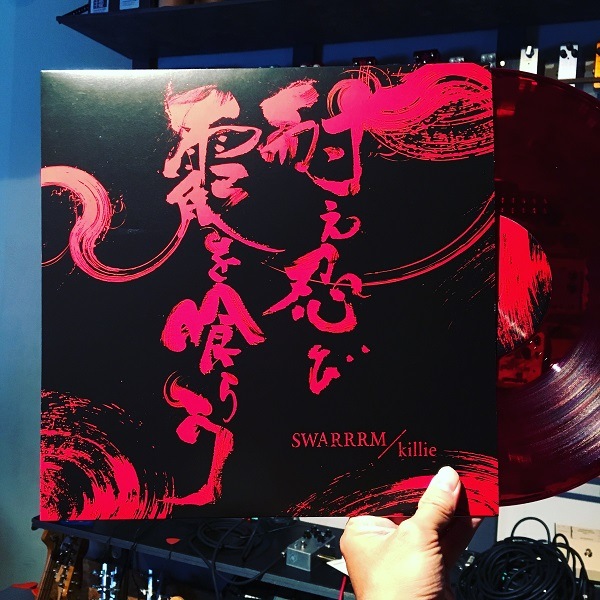 SWARRRM + killie / �Ѥ�Ǧ�Ӳ����餦(2nd Press)  LP+MP3