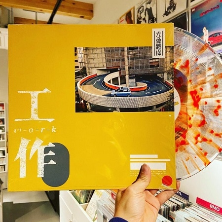 ELEPHANT GYM / Work  LP(CLEAR/ORANGE)+MP3