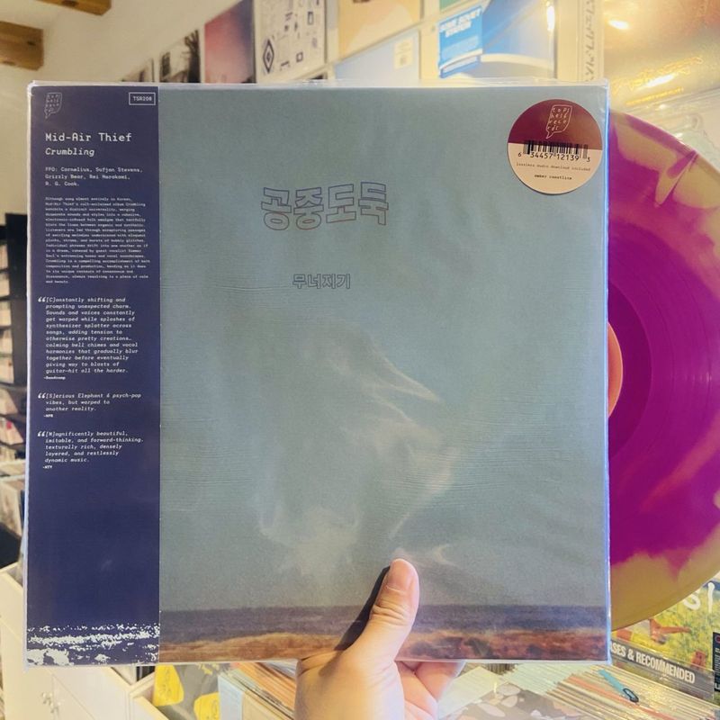 MID-AIR THIEF / Crumbling LP(GOLD/PURPLE)
