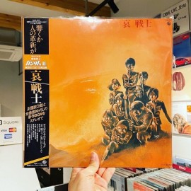 機動戦士ガンダム LP 6枚セット OST / 機動戦士ガンダム LP | STIFF SLACK WEBSHOP