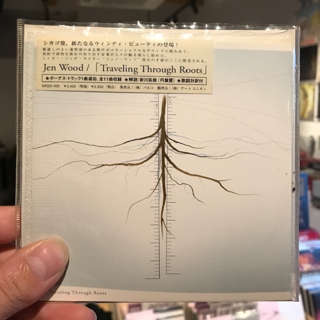 JEN WOOD / Traveling Through Roots CD