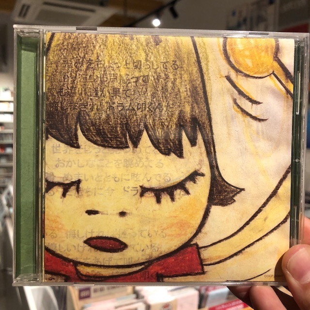 bloodthirsty butchers 血に飢えた四半世紀 未開封 レア
