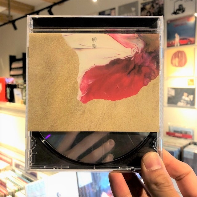 Z / ���ɡ�CD
