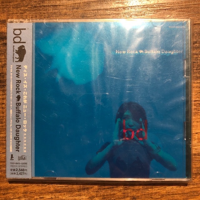 BUFFALO DAUGHTER / New Rock CD